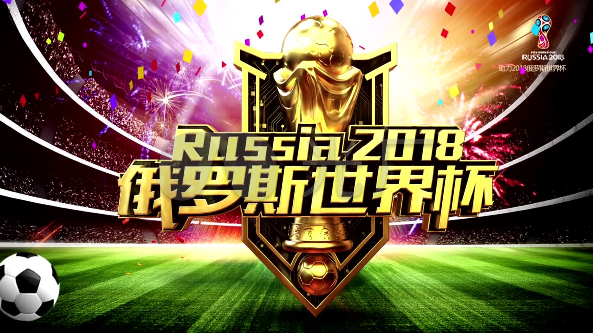 迅速响