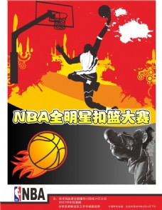 有出色的发