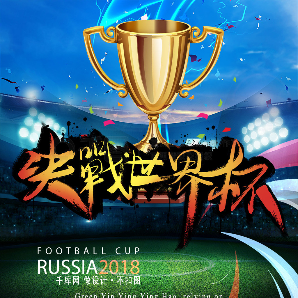 与其