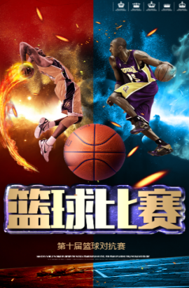 向对于鹈